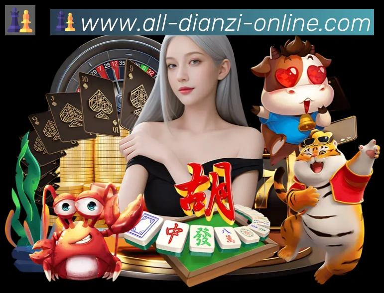 App界面